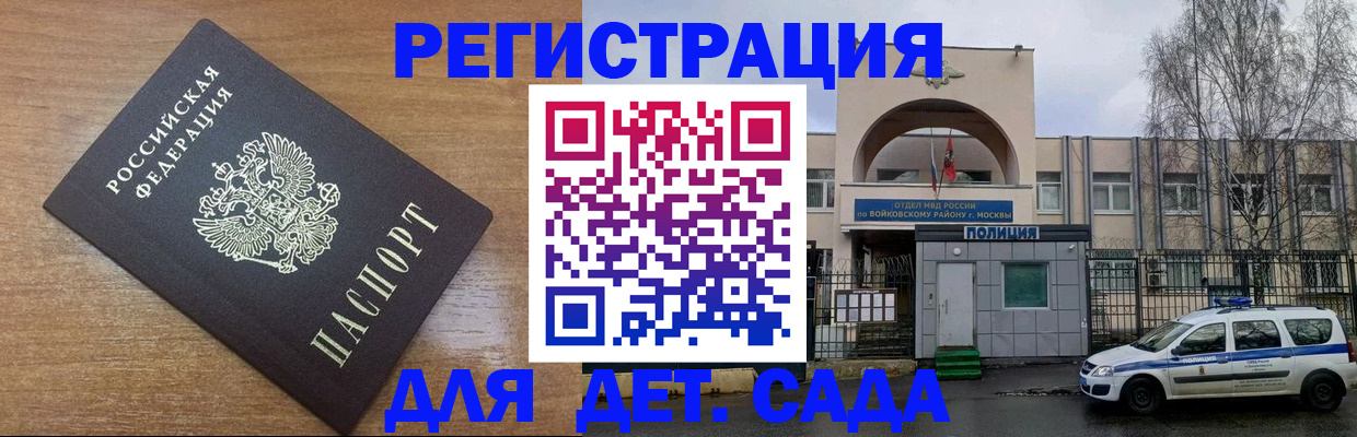 пропишу в квартире в Полысаево